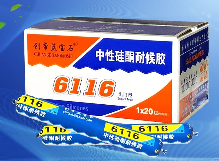 Neutral silicone weatherproof sealant